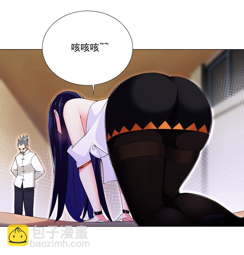 57 逃跑了-第63话