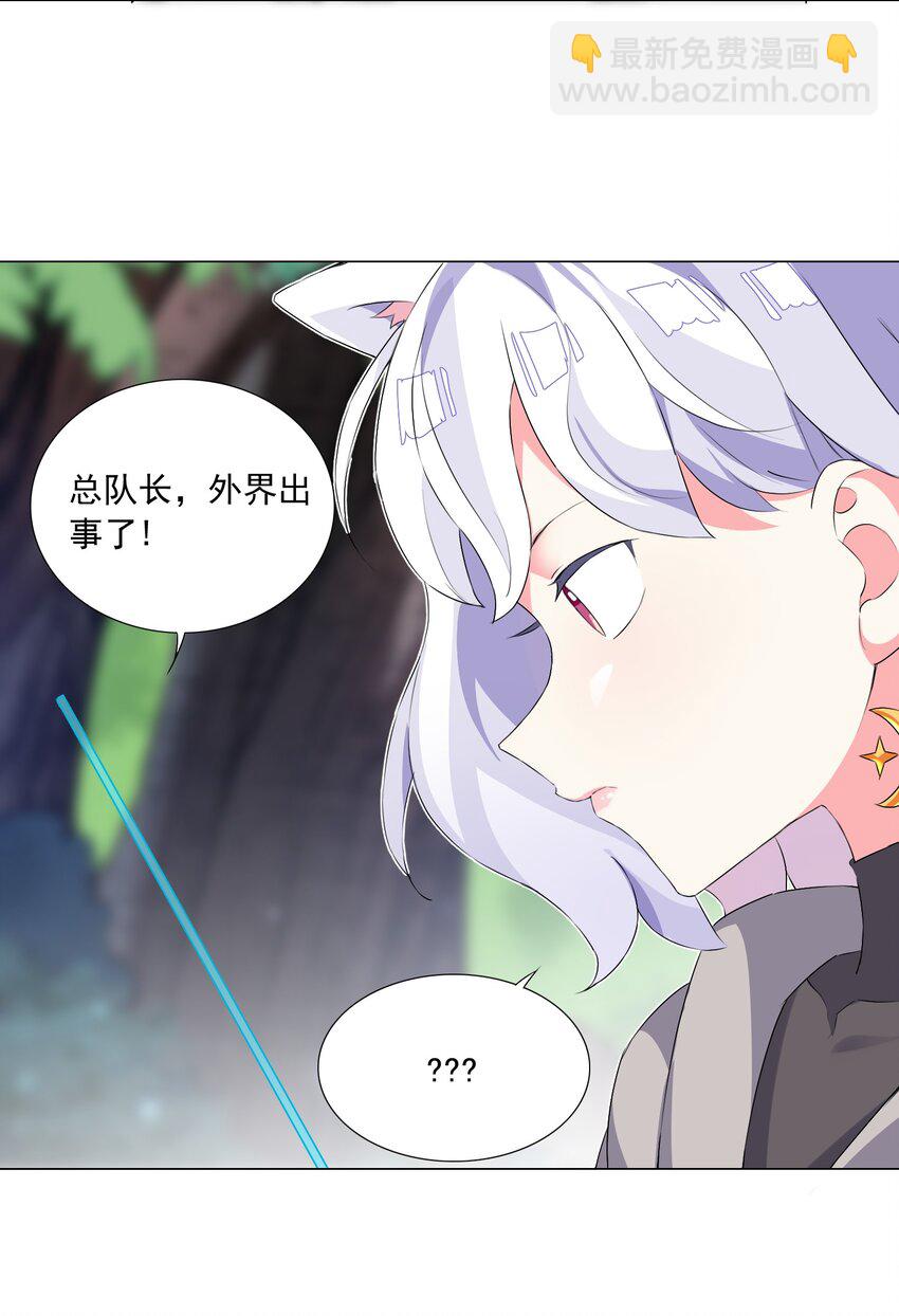 59 狂刷500再休息-第65话