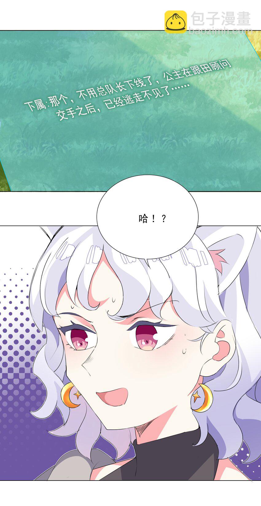 59 狂刷500再休息-第65话