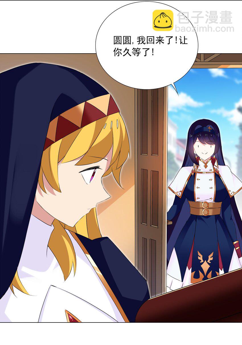 59 狂刷500再休息-第65话