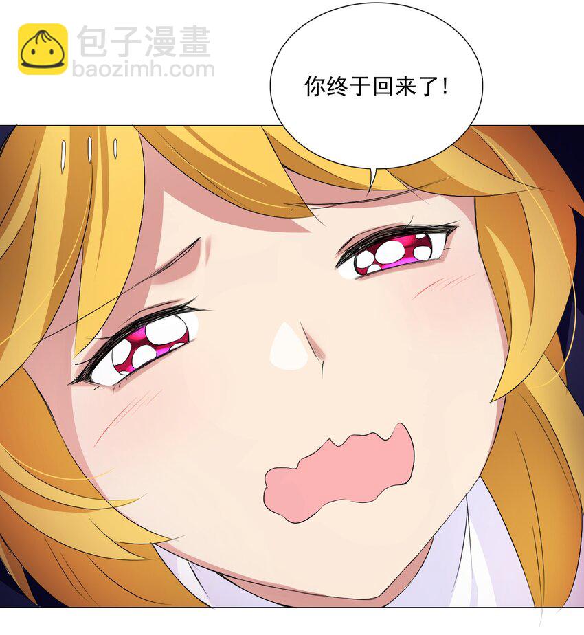 59 狂刷500再休息-第65话