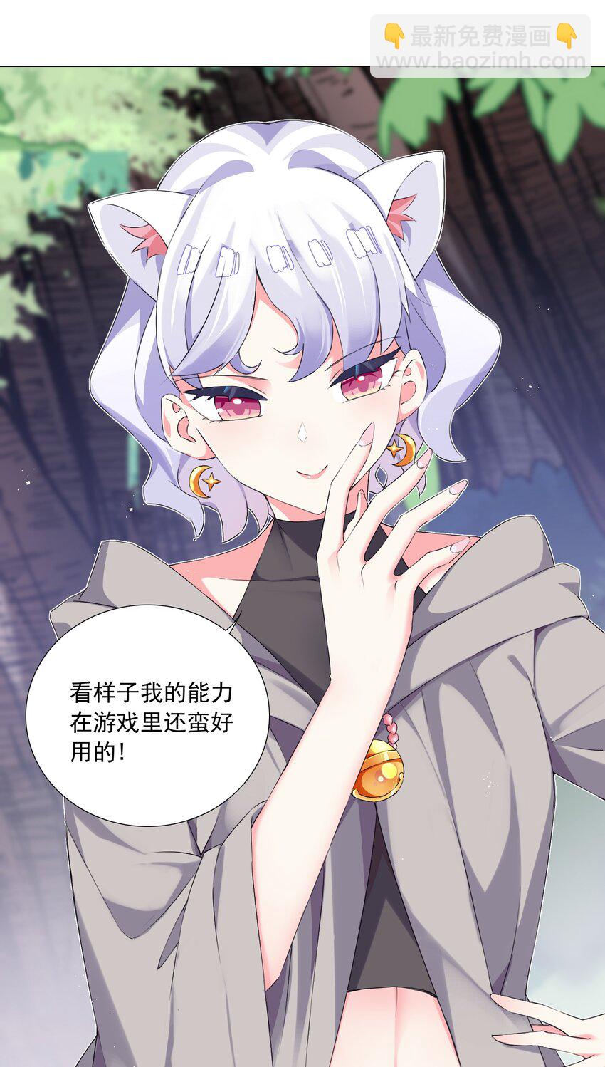 59 狂刷500再休息-第65话