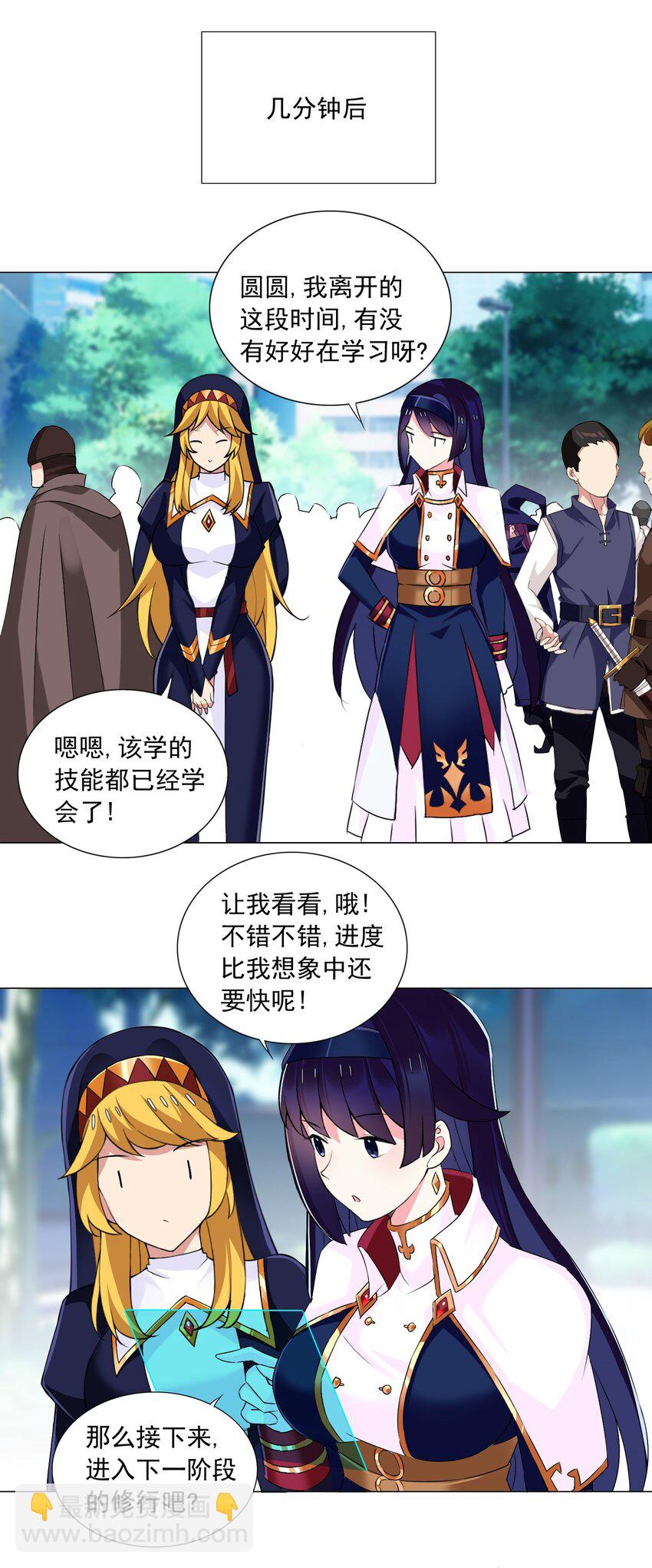 59 狂刷500再休息-第65话