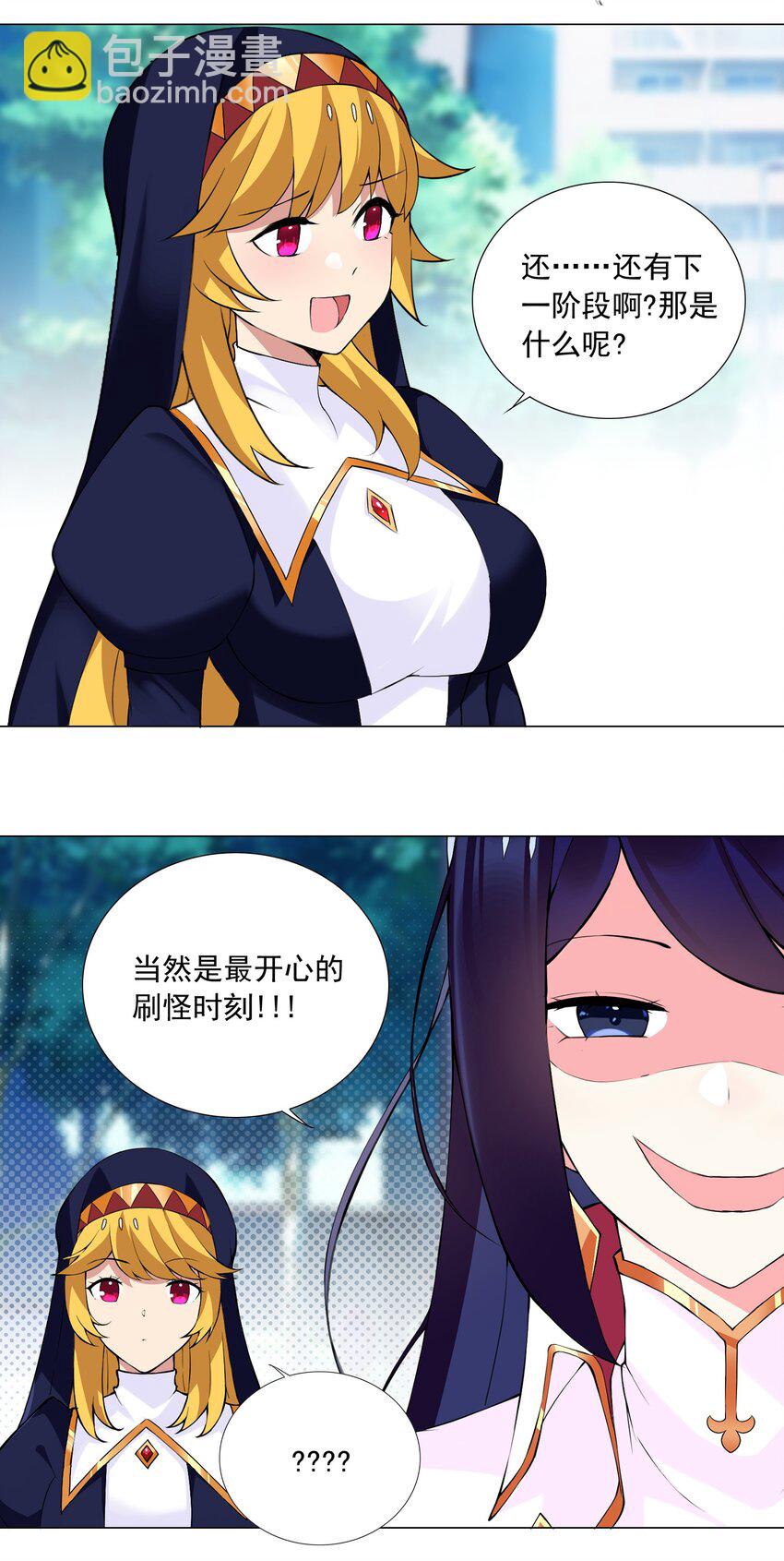 59 狂刷500再休息-第65话