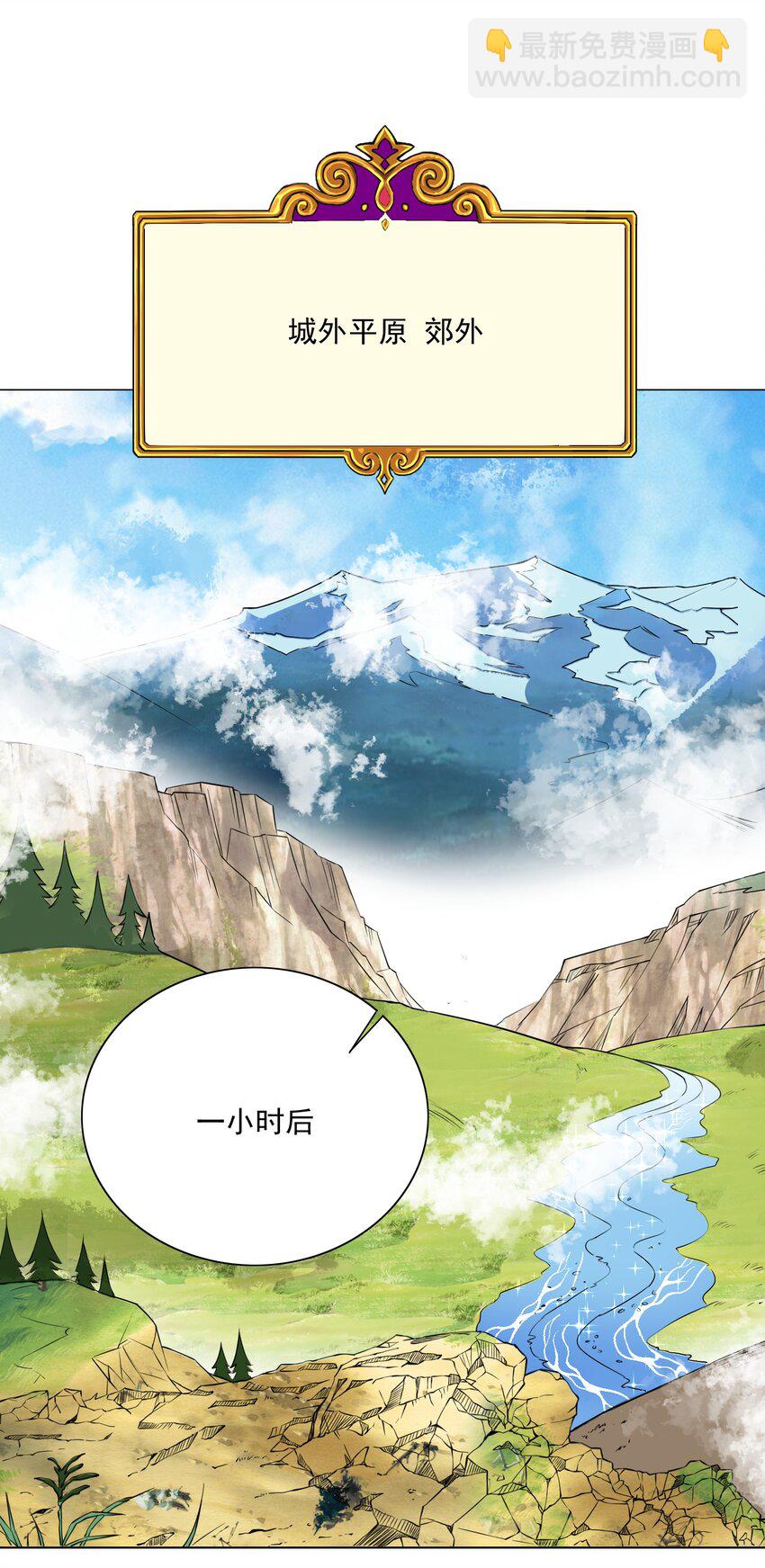 59 狂刷500再休息-第65话