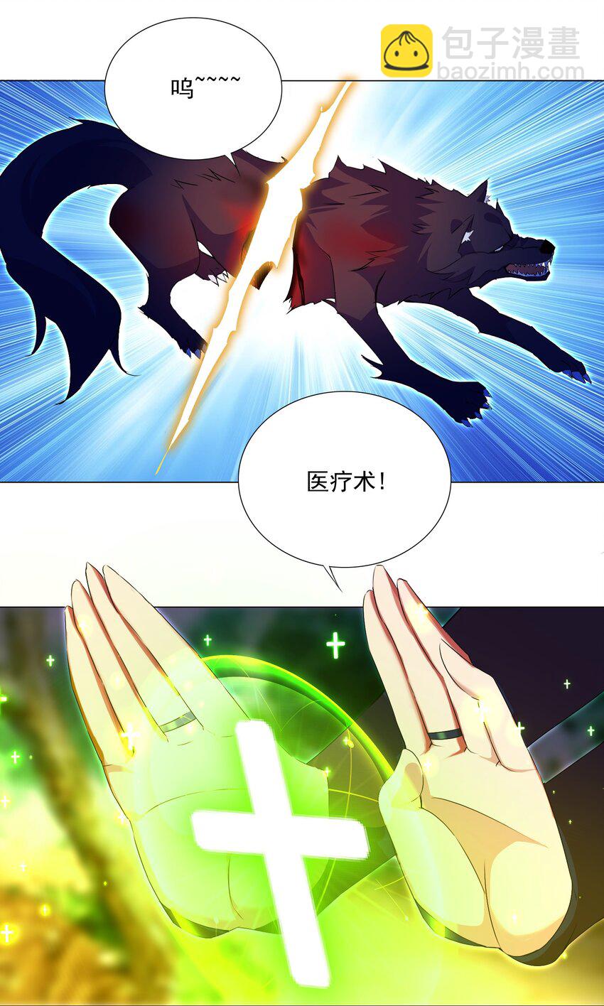 59 狂刷500再休息-第65话