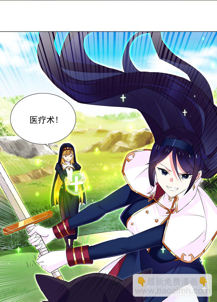 59 狂刷500再休息-第65话