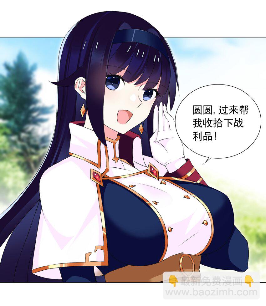 59 狂刷500再休息-第65话