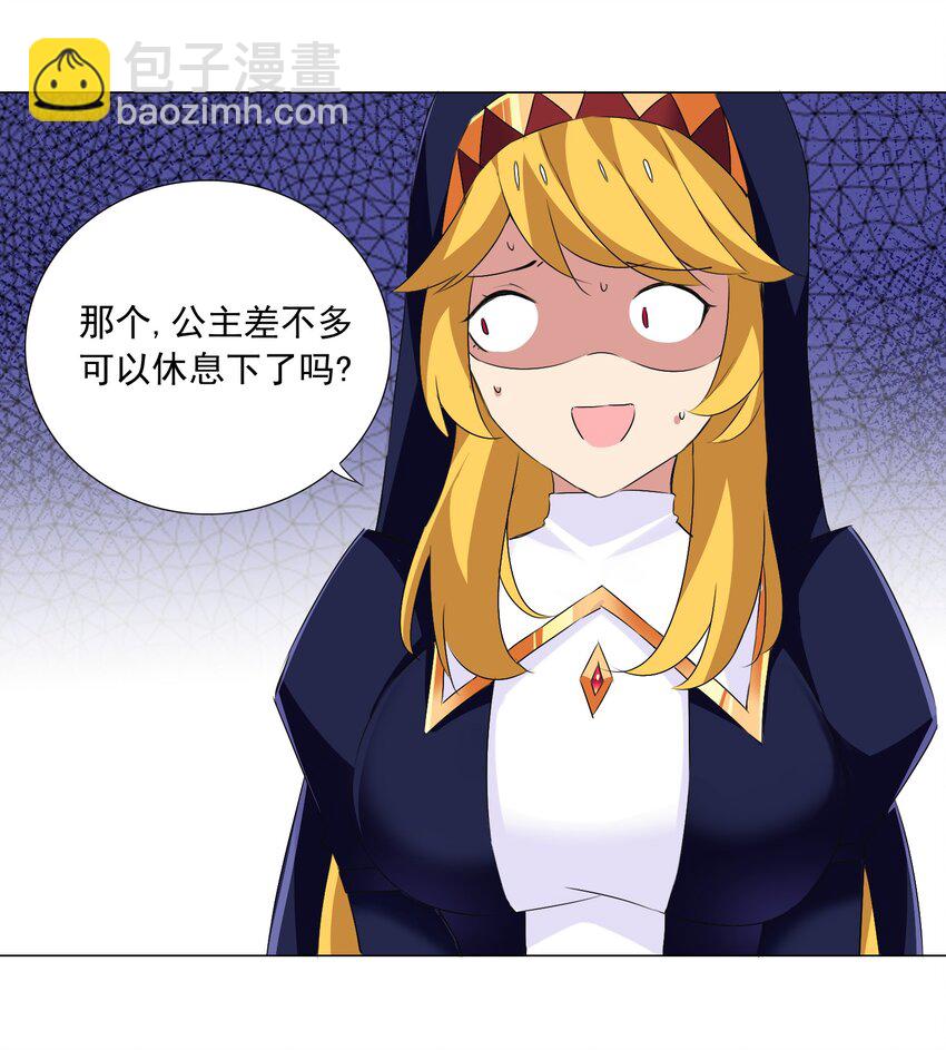 59 狂刷500再休息-第65话