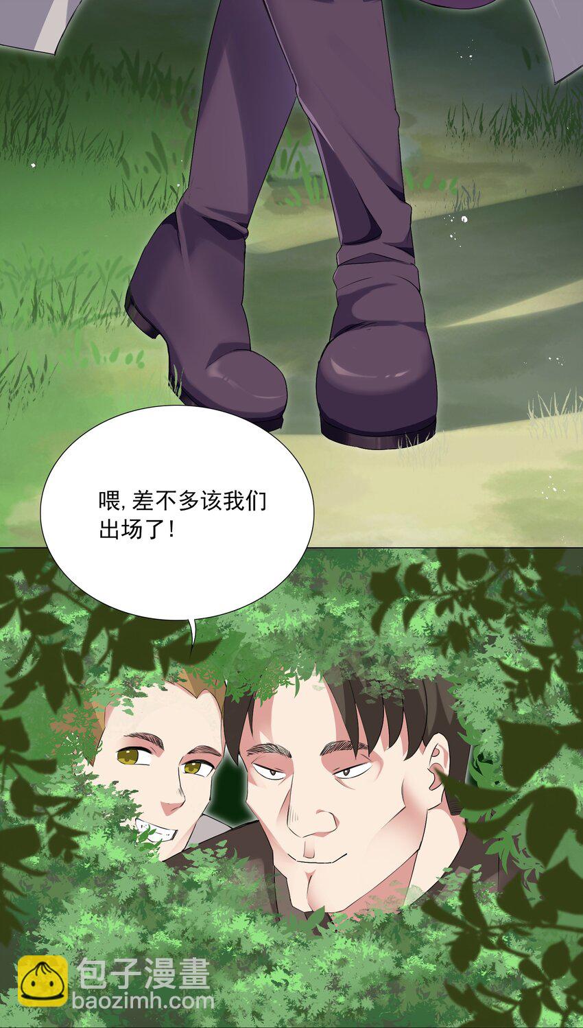 59 狂刷500再休息-第65话