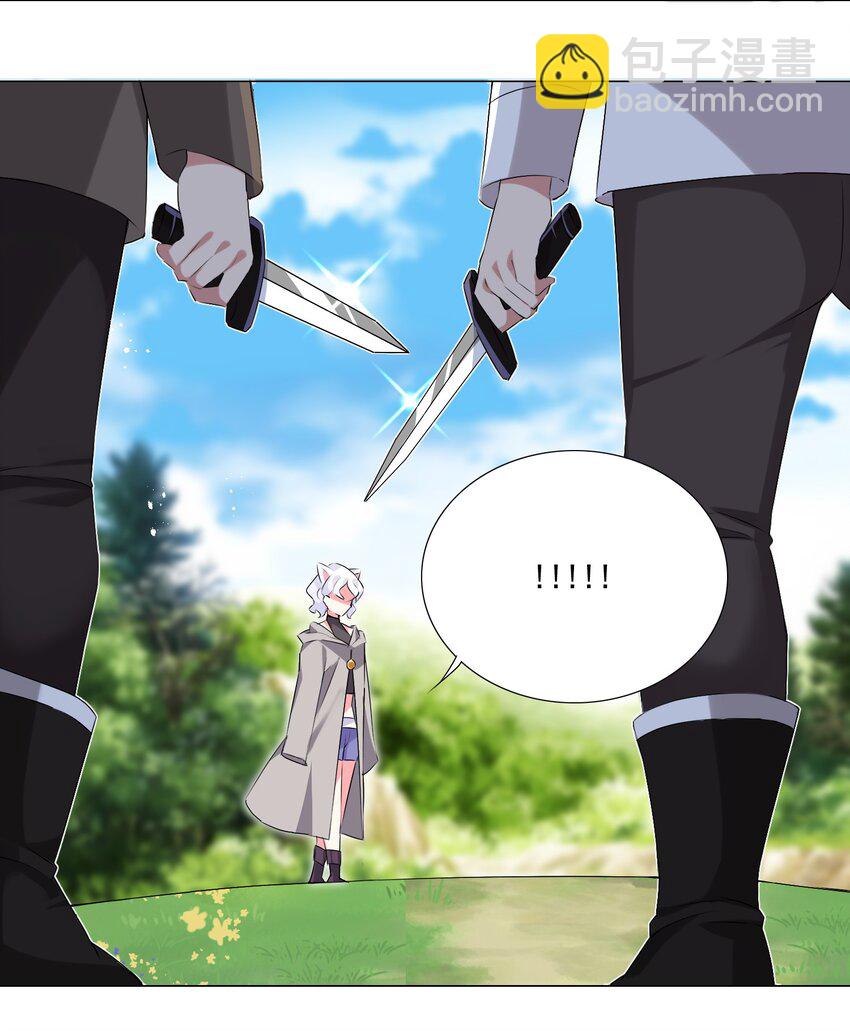 59 狂刷500再休息-第65话