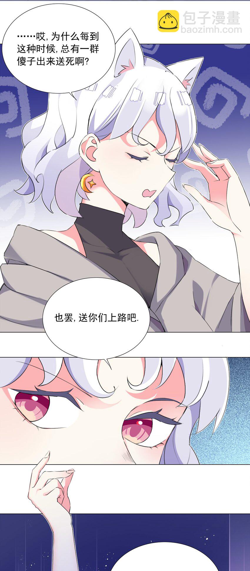 59 狂刷500再休息-第65话