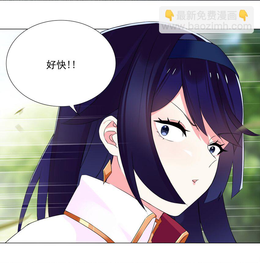 61 拿你来练手-第67话