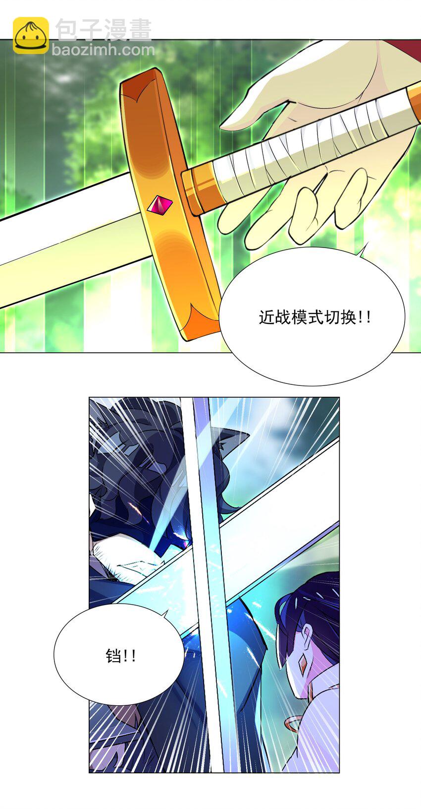 61 拿你来练手-第67话