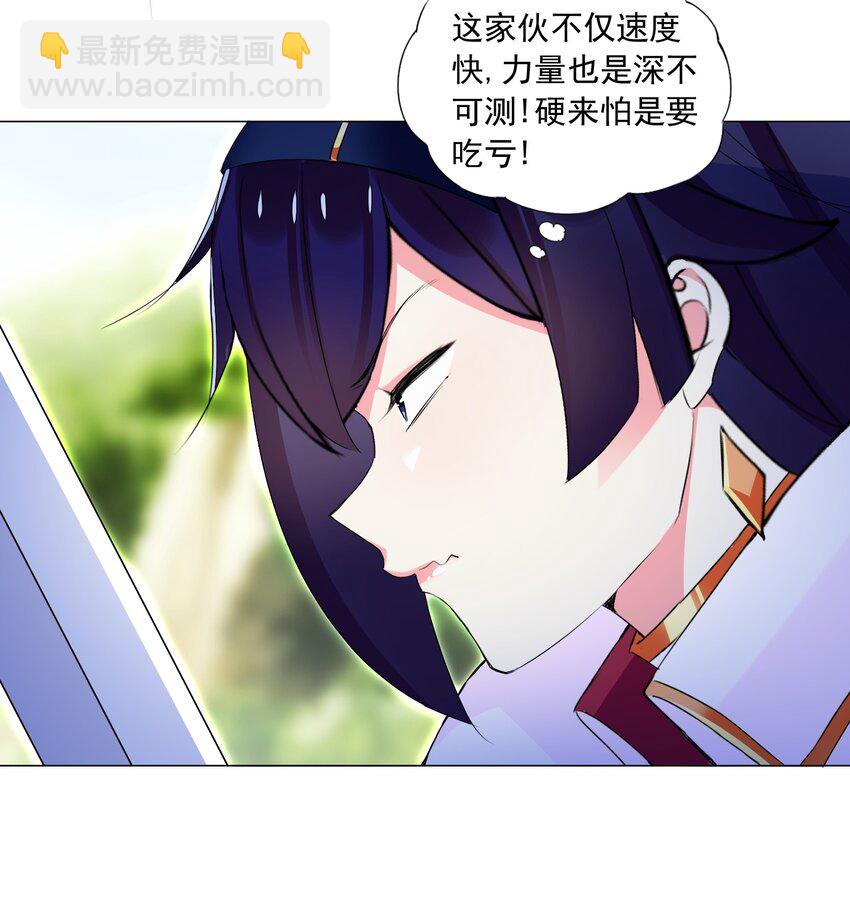 61 拿你来练手-第67话