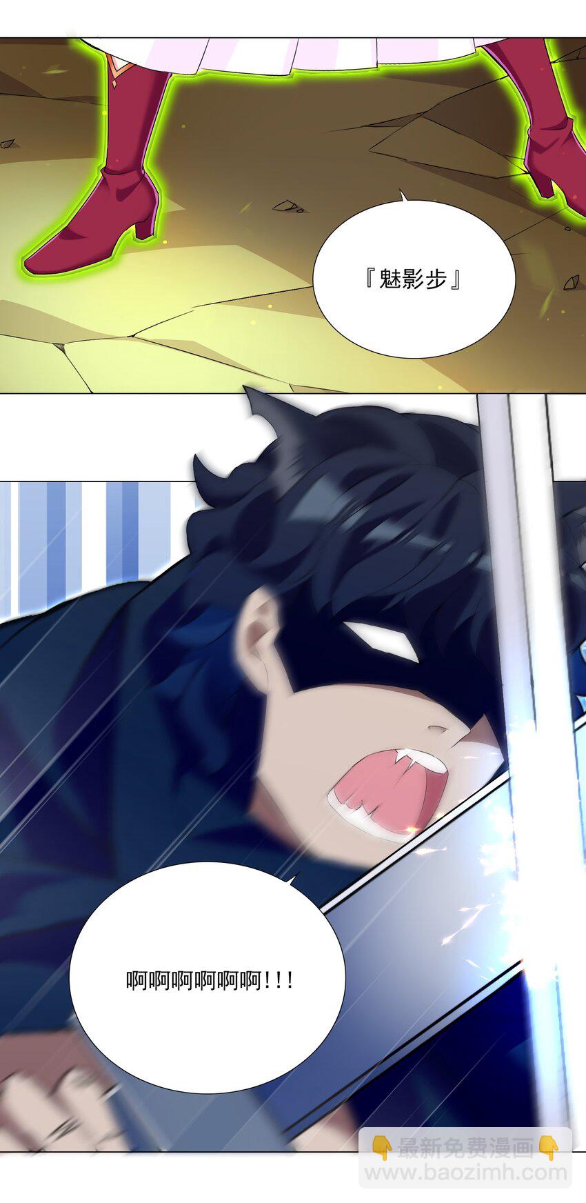 61 拿你来练手-第67话