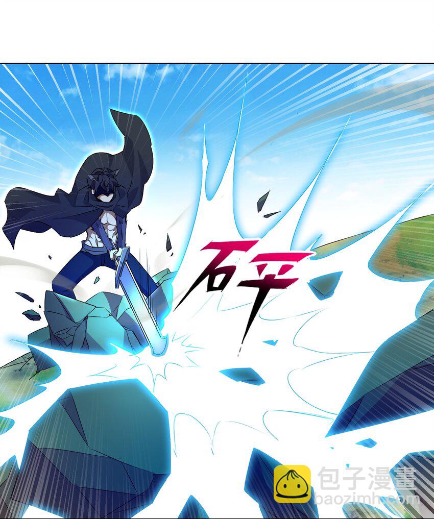 61 拿你来练手-第67话