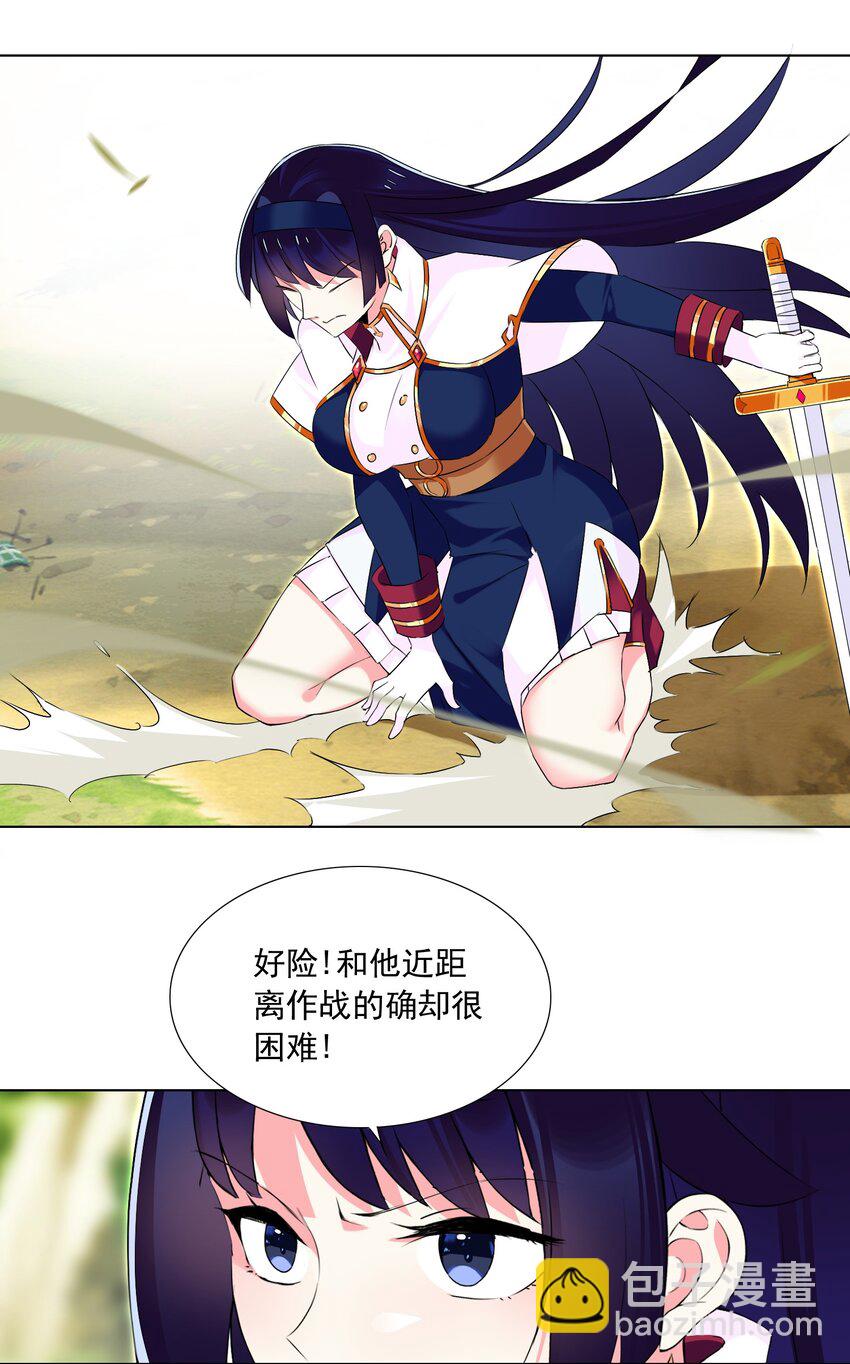 61 拿你来练手-第67话