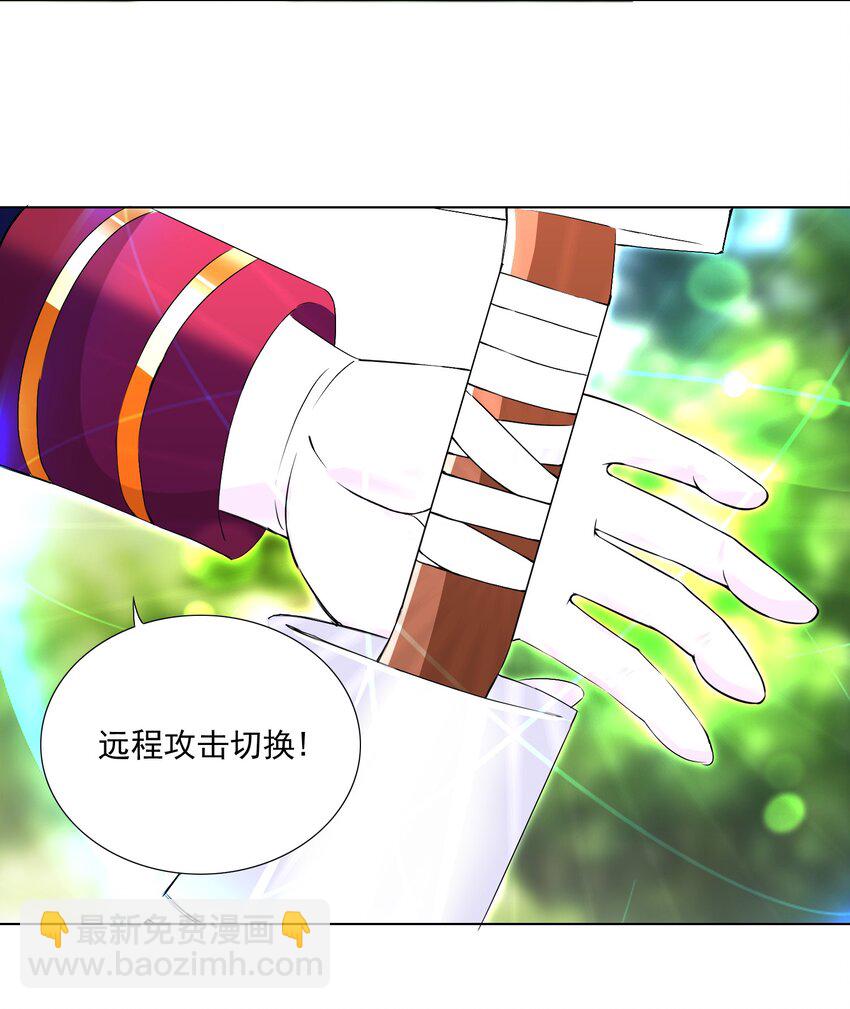 61 拿你来练手-第67话