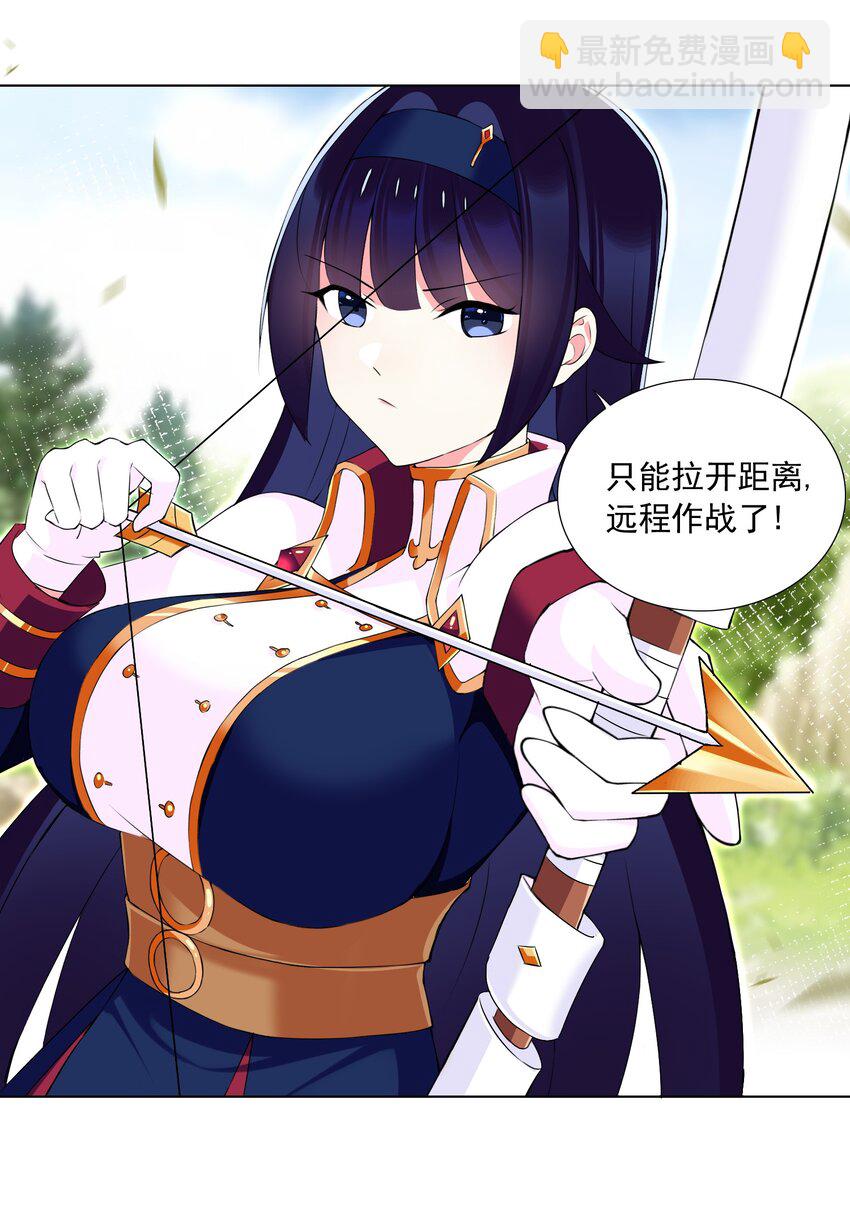 61 拿你来练手-第67话