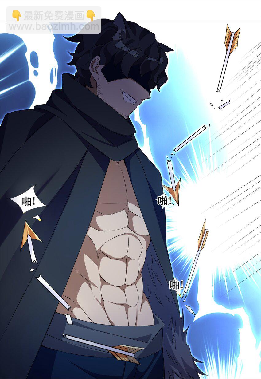 61 拿你来练手-第67话