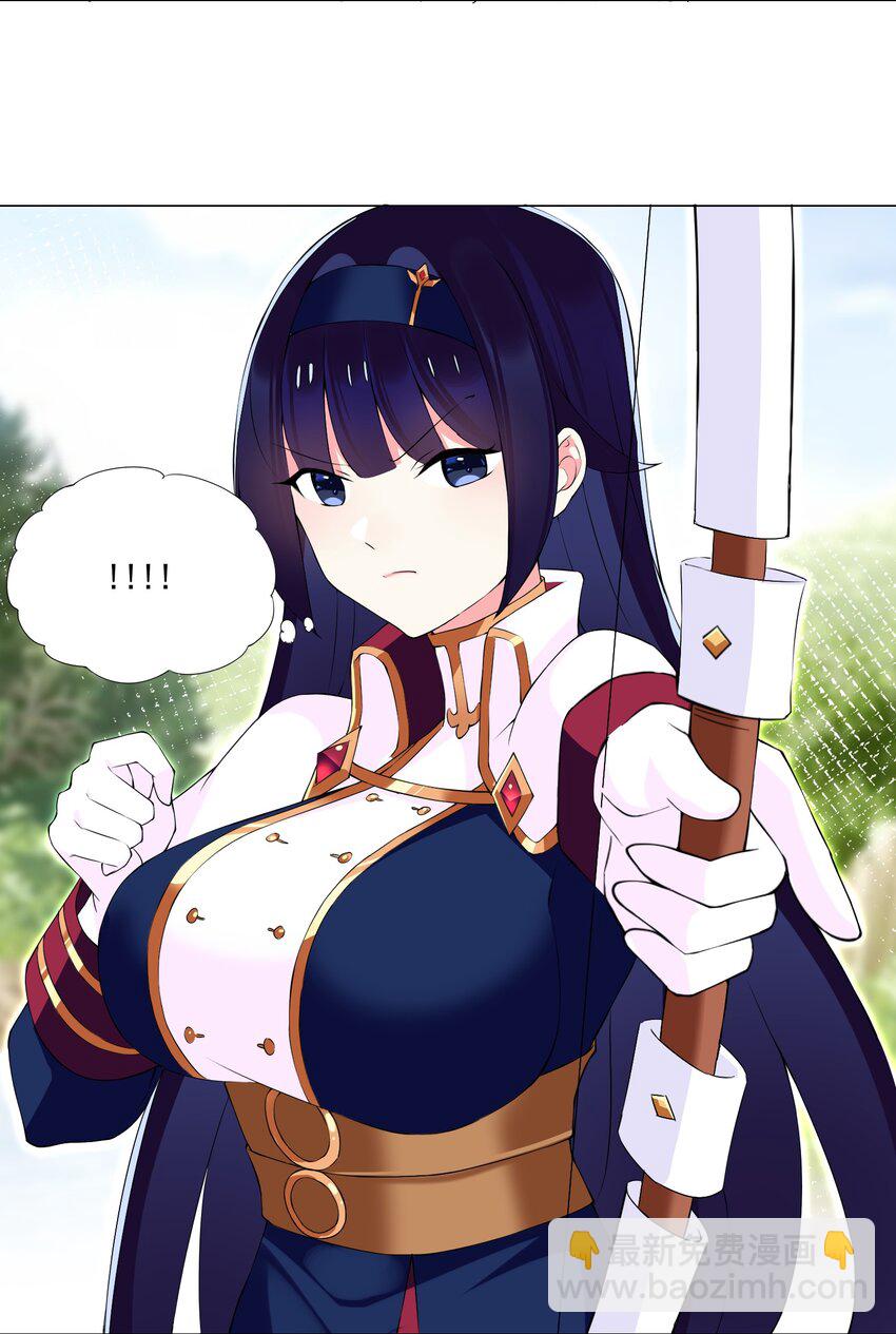 61 拿你来练手-第67话