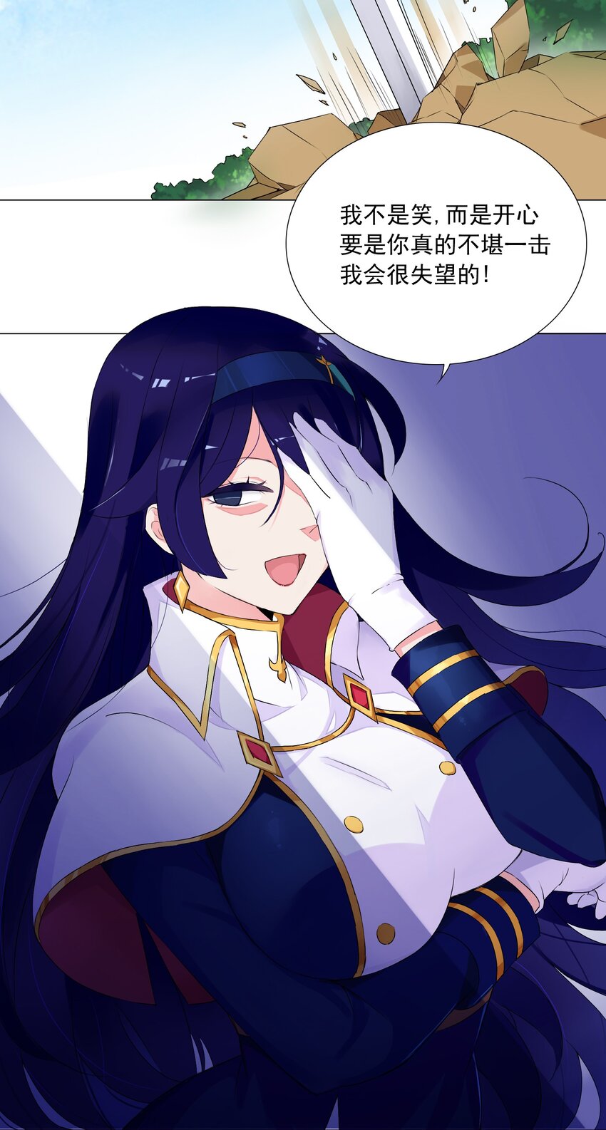 61 拿你来练手-第67话