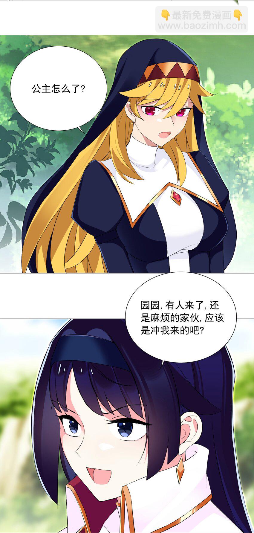 61 拿你来练手-第67话