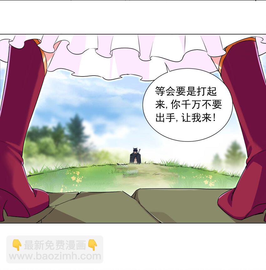 61 拿你来练手-第67话