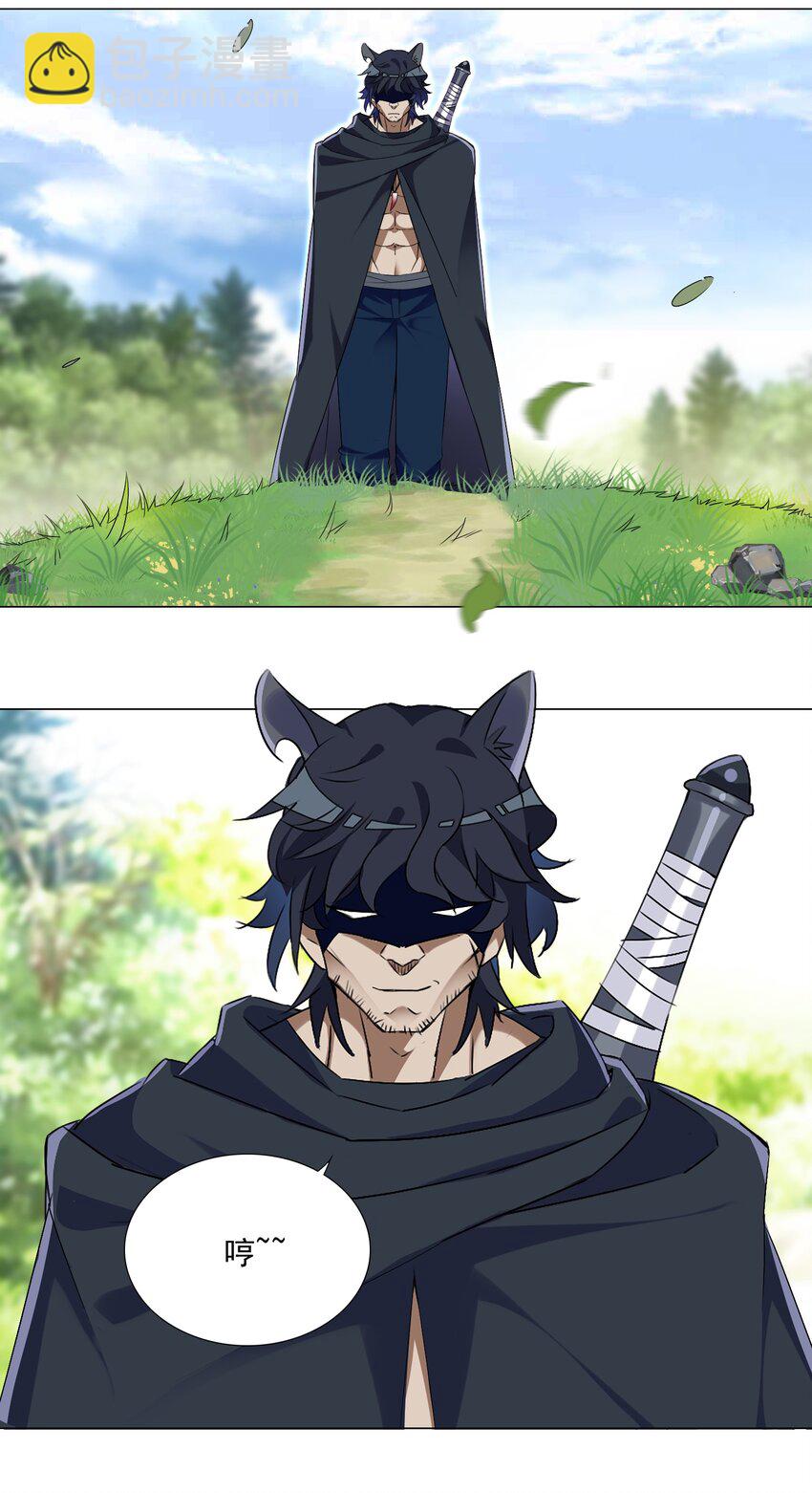 61 拿你来练手-第67话