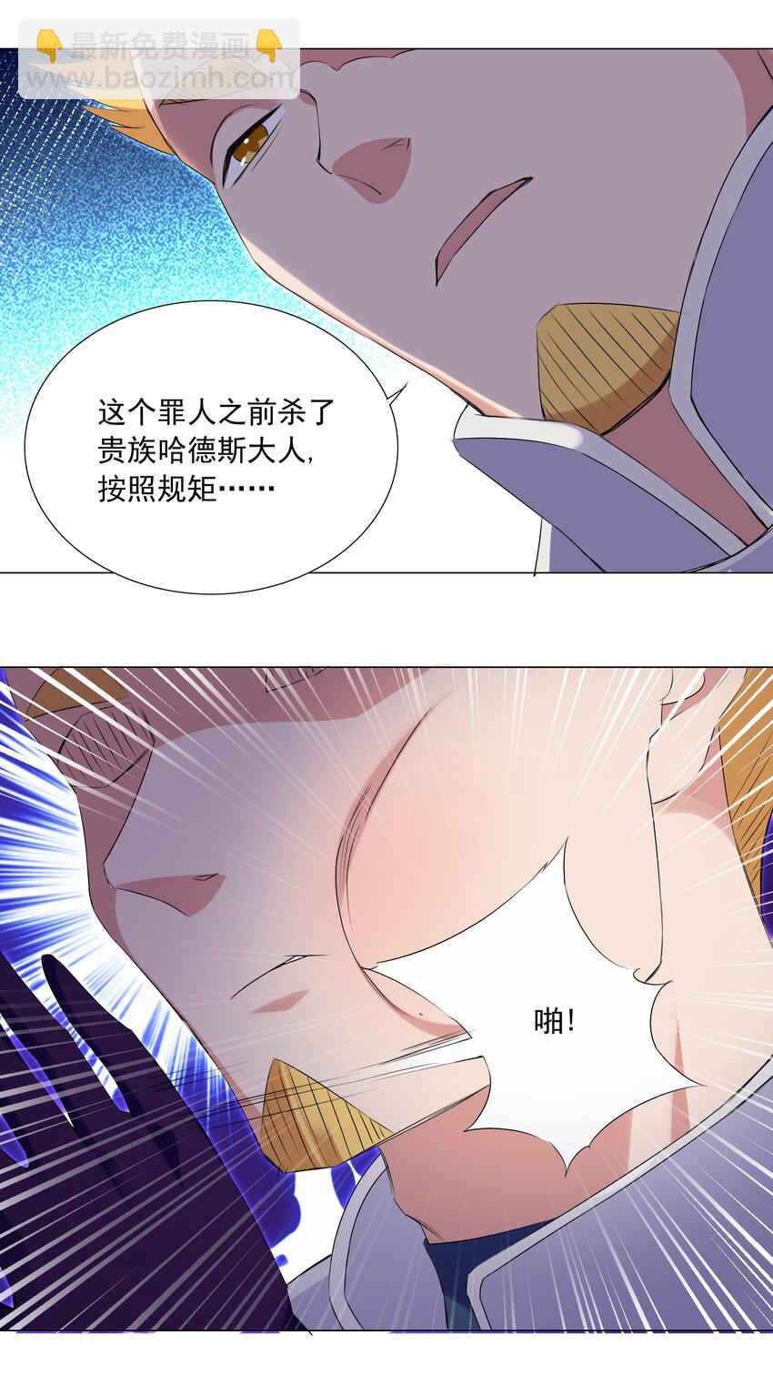 63 我的规矩就不是规矩？-第69话