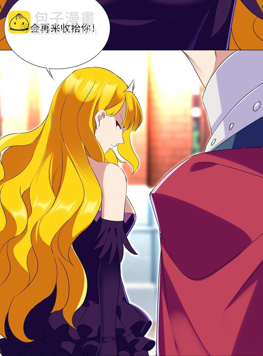 63 我的规矩就不是规矩？-第69话