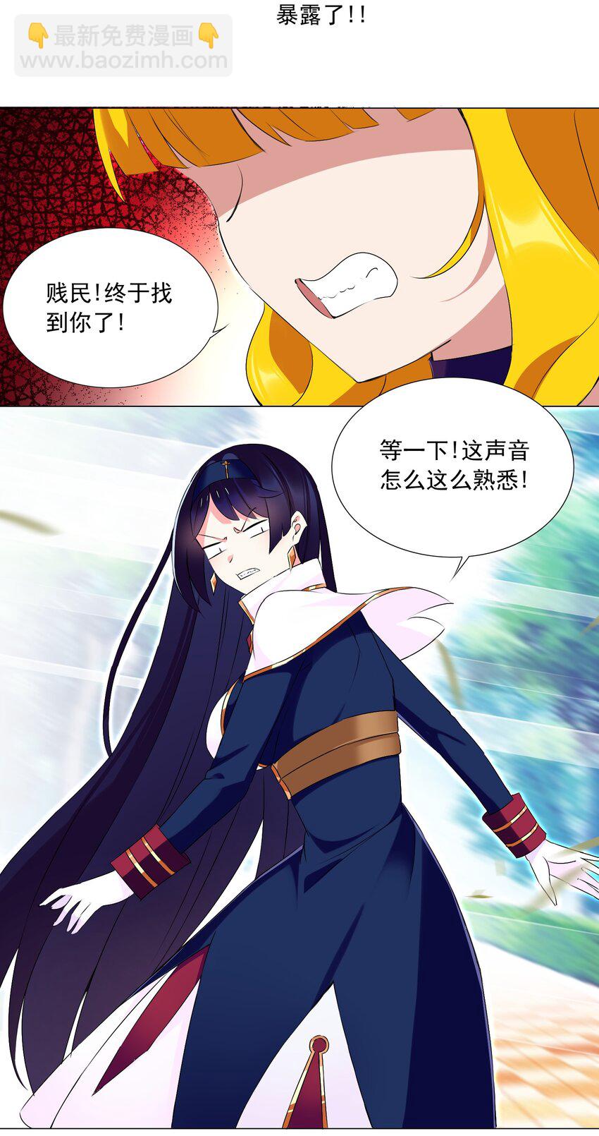 63 我的规矩就不是规矩？-第69话