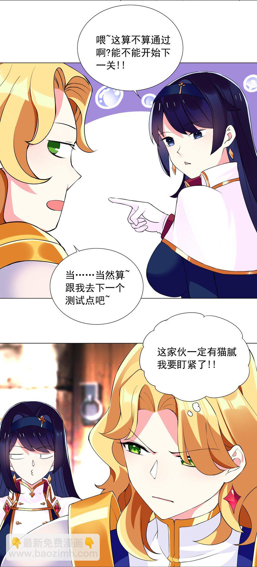 65 一家人何必你死我活-第71话