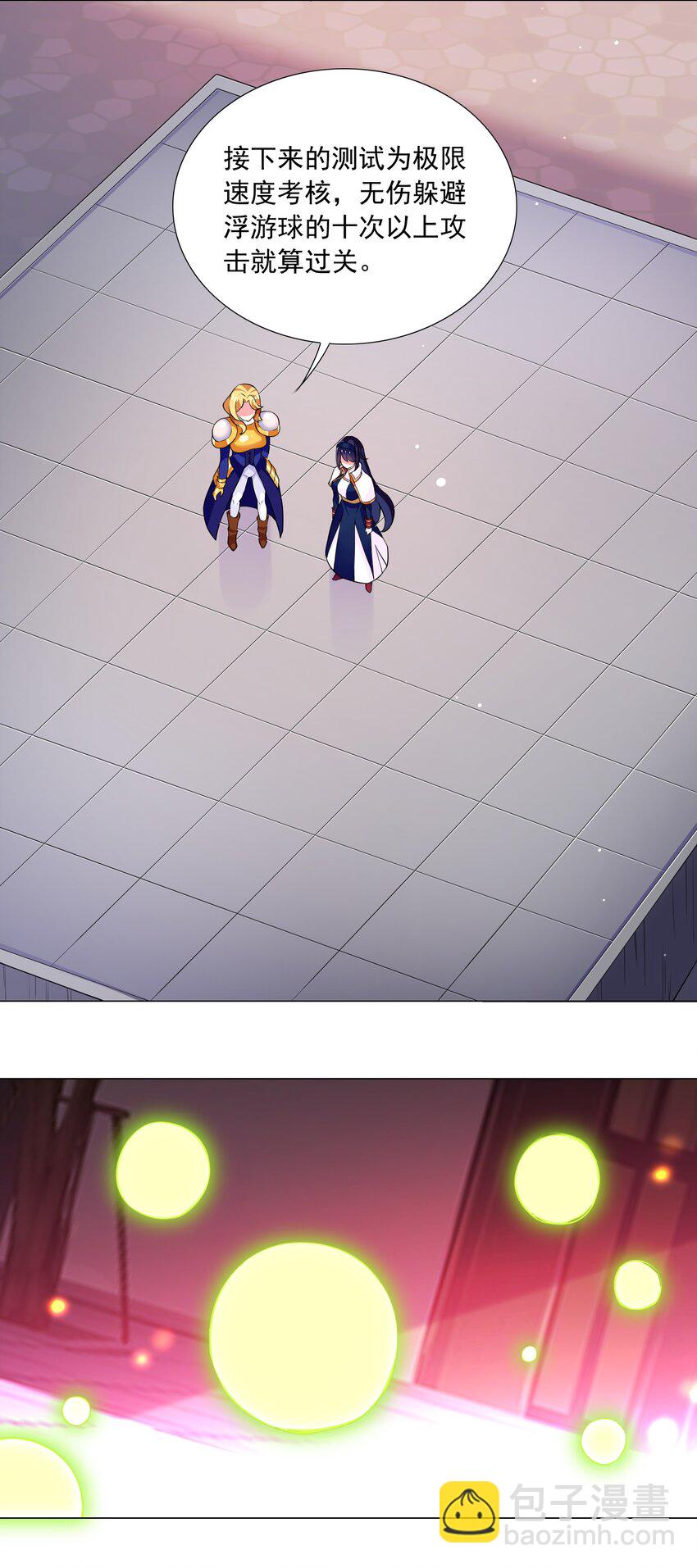 65 一家人何必你死我活-第71话