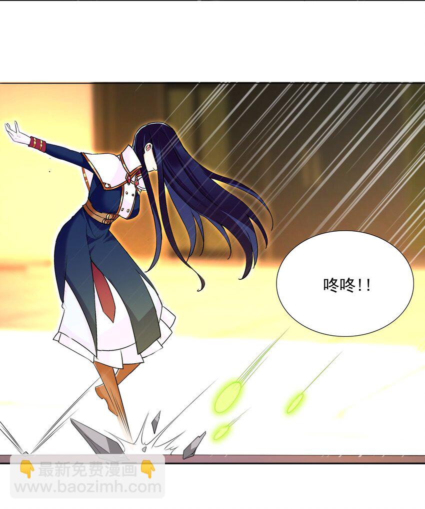 65 一家人何必你死我活-第71话