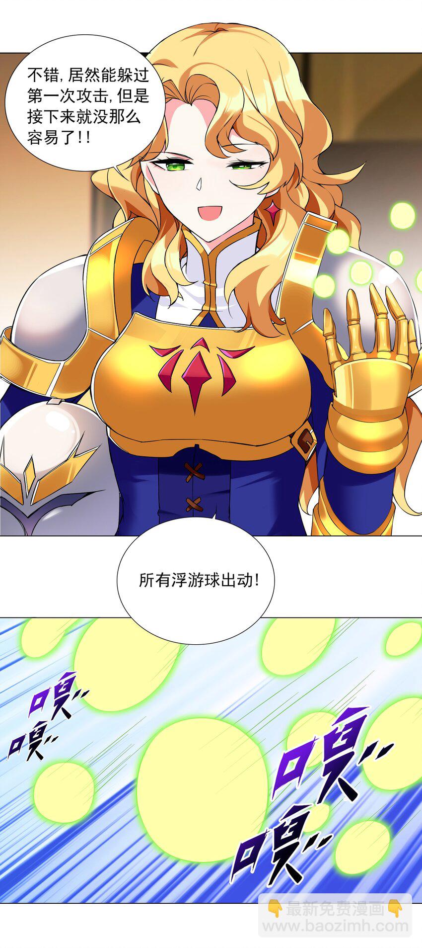 65 一家人何必你死我活-第71话