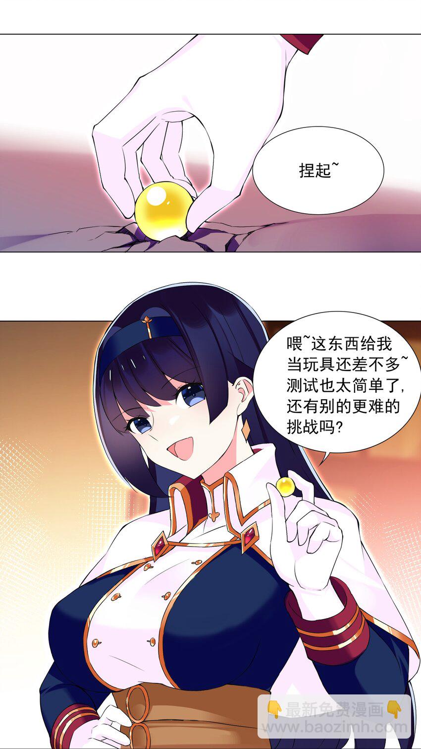 65 一家人何必你死我活-第71话