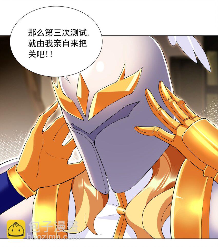 65 一家人何必你死我活-第71话