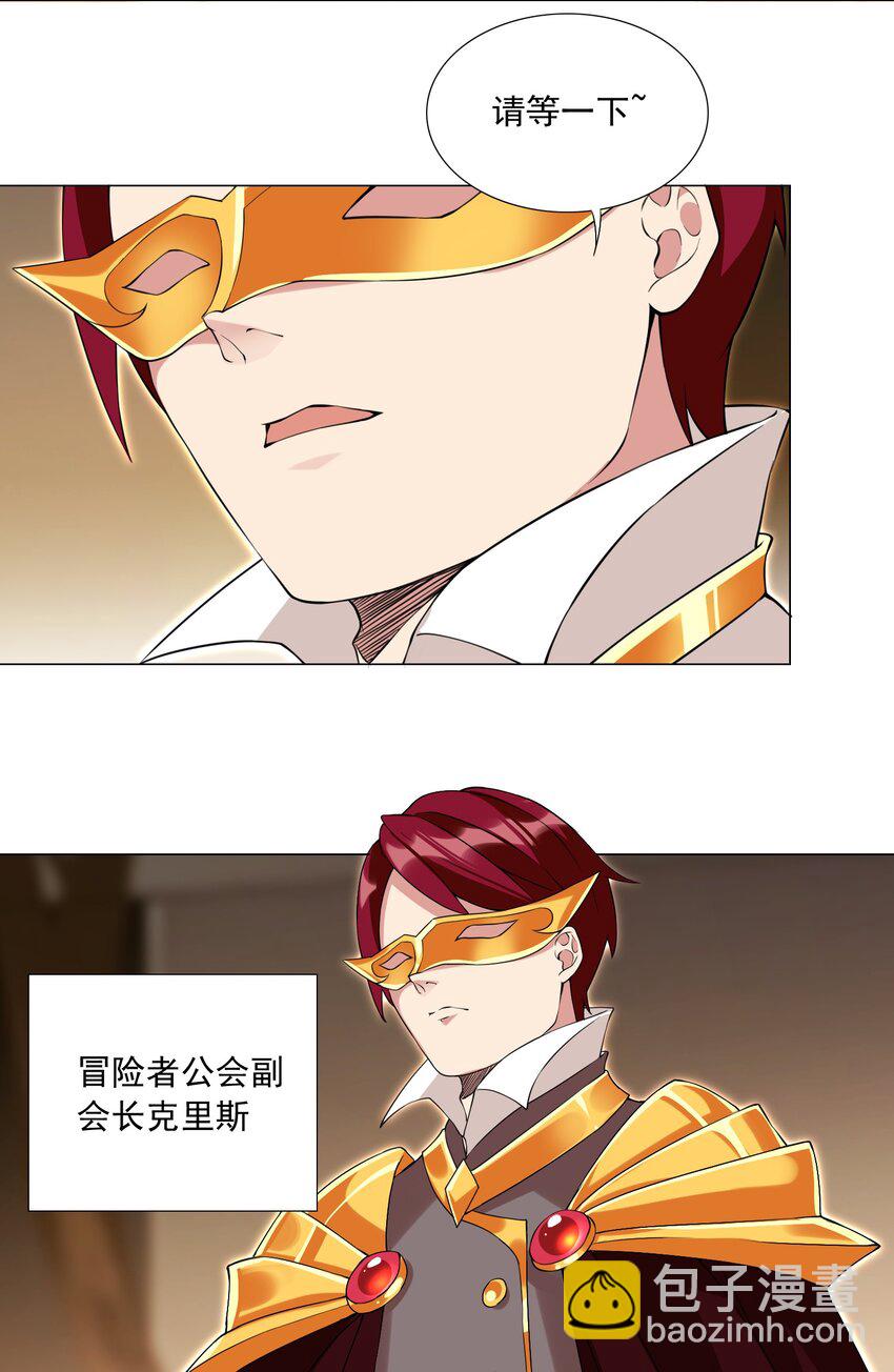 65 一家人何必你死我活-第71话