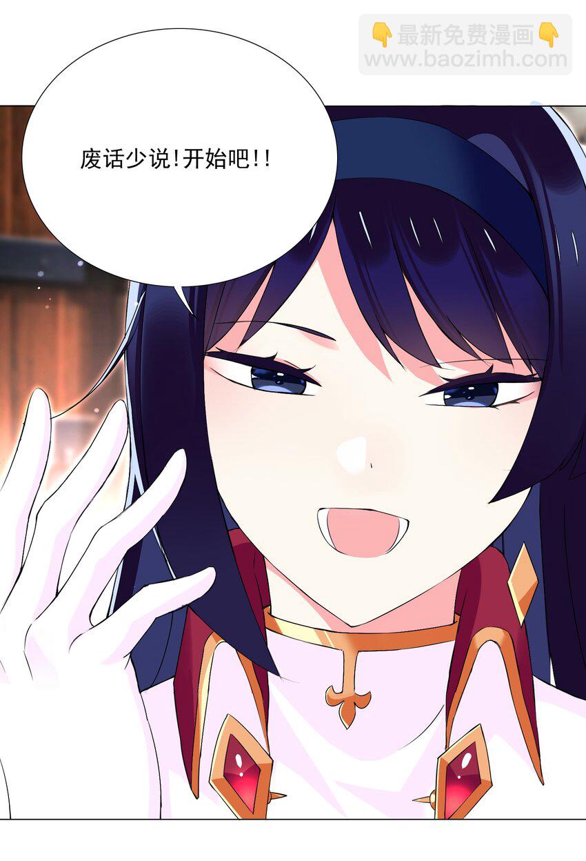 65 一家人何必你死我活-第71话