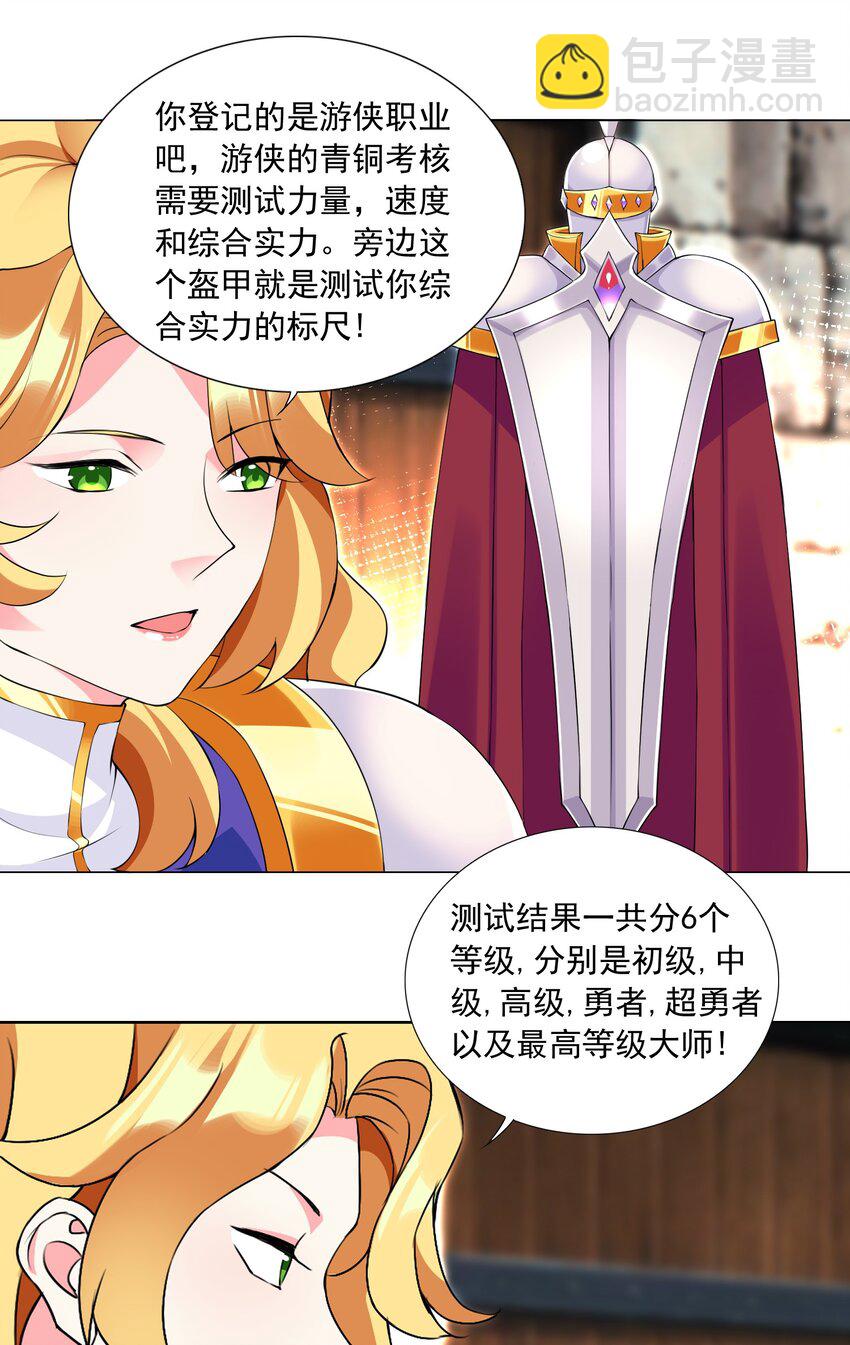 65 一家人何必你死我活-第71话