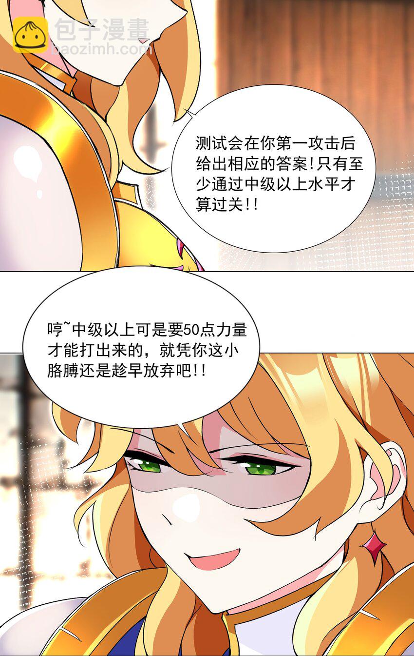 65 一家人何必你死我活-第71话