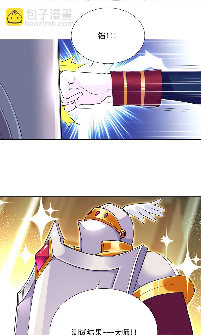 65 一家人何必你死我活-第71话