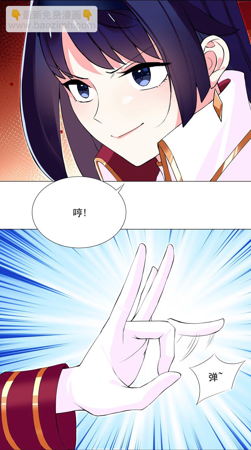 67 新的关卡出现-第73话