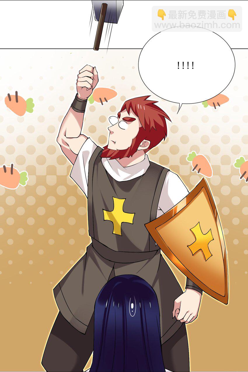 67 新的关卡出现-第73话