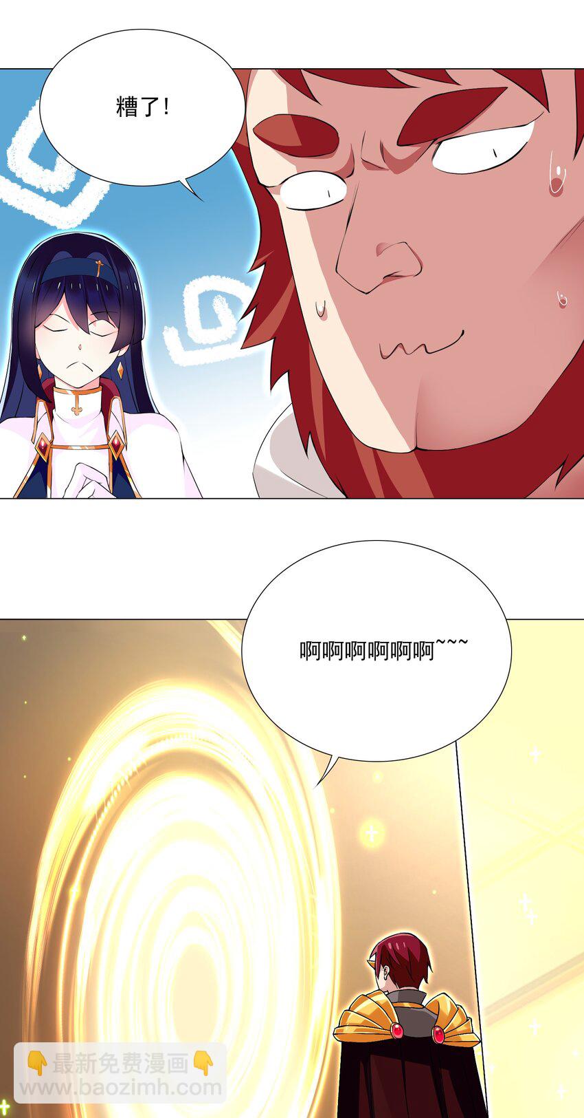 67 新的关卡出现-第73话