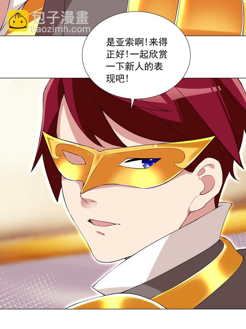 67 新的关卡出现-第73话