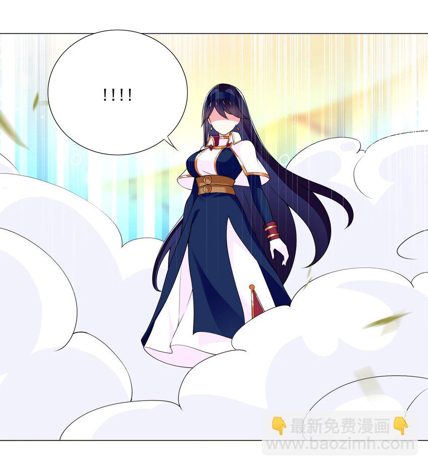 67 新的关卡出现-第73话