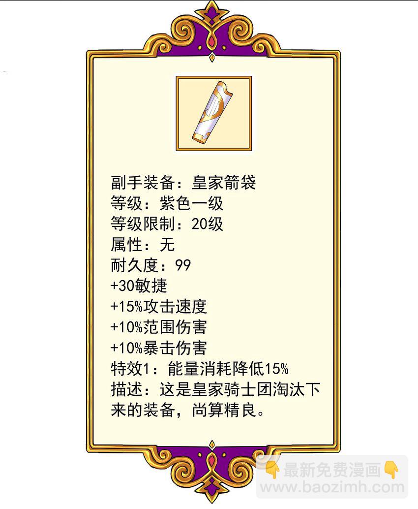 69 太不检点了！-第75话